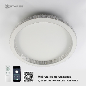 Управляемый светодиодный светильник ORIENT ACRYLIC 80W R-APP-490x62-WHITE/CLEAR-220-IP20
