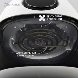 Аэрогриль EASYCOOK 1500W-DC-220V-5L-280x366x343-white/chrome