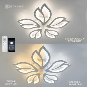 Управляемый светодиодный светильник ASTRA 120W 5F-APP 635x70-WHITE/WHITE-220-IP20