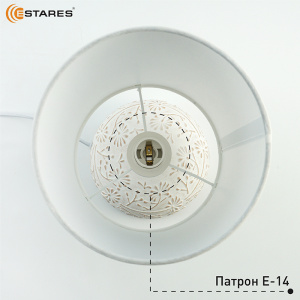 Настольная лампа GAMMA 1xE14 R-150x150x265-WHITE-220-IP20