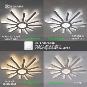 Управляемая светодиодная люстра  TERESA 70W R-APP-550x50-WHITE/WHITE-220-IP20