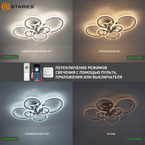 Управляемый светодиодный светильник EUROPA 132W 6R-APP-790х560х115-CHROME/WHITE-220-IP20