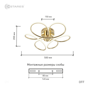 Светодиодный светильник неуправляемый BUENA 65W R-500x200-NW-GOLD/OPAL-220-IP20/4000K