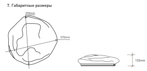 Управляемый светодиодный светильник METEORIT 60W R-590-SHINY-220-IP20