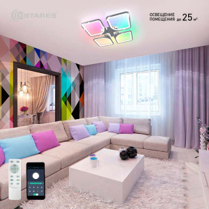 Управляемая светодиодная люстра LOOK RGB 110W 5S-APP-550x550x70-CHROME/WHITE-220-IP20_Ч