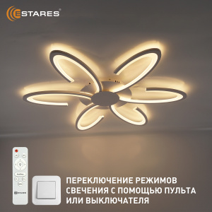 Управляемая светодиодная люстра LORENA 100W 6R-RC-710x55-WHITE/WHITE-220-IP20