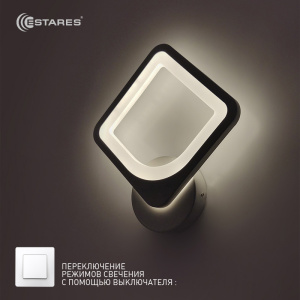 Управляемый светодиодный светильник, бра on/off TETRA 24W S-250-WHITE/WHITE-220-IP20
