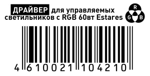 ДРАЙВЕР (БЛОК ПИТАНИЯ) для управляемый светильников с RGB 60W ESTARES 2019