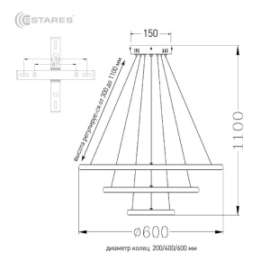 Управляемая светодиодная люстра LATTE 75W 3R-ON/OFF-600x1100-WHITE/WHITE-220-IP20