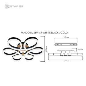 УПРАВЛЯЕМАЯ СВЕТОДИОДНАЯ ЛЮСТРА ON/OFF PANDORA 66W 6R-ON/OFF-600X150-BLACK/GOLD-220-IP20