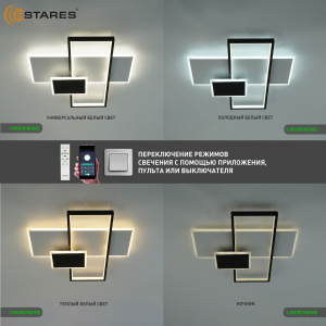 Управляемая светодиодная люстра LAMPARAS 90W 3L-APP-500x500x70-WHITE/BLACK/WHITE-220-IP20