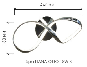  Светодиодный светильник, бра LIANA OTTO 18W 8-460/160-NW-CHROME/OPAL-220-IP20/4000K