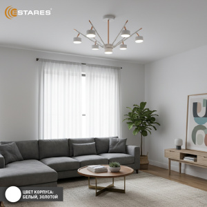 Люстра ATENA 7хGX53 R-750x350-WHITE/GOLD-220-IP20