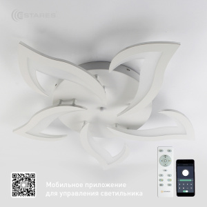 Управляемый светодиодный светильник ELLA 70W 5F-APP 640x65-WHITE/WHITE-220-IP20