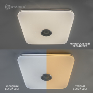 Управляемая светодиодная музыкальная люстра MUSIC RGB 80W S-APP-430-WHITE/CHROME-220-IP20