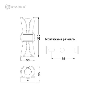 Управляемый светодиодный светильник, бра DIO 12W 2Y-ON/OFF-230x80x85-CHROME/CLEAR-220-IP20