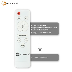 Управляемая светодиодная люстра MARIA 80W 3R-ON/OFF(IRC)-390x90-WHITE/WHITE-220-IP20