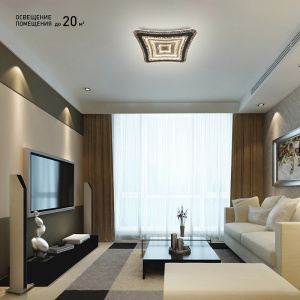 Управляемый светодиодный светильник GEOMETRIA BULB 90W S-500-CLEAR/BULB-220-IP44