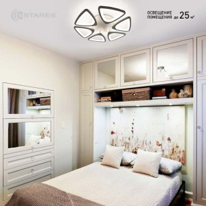Управляемая светодиодная люстра ROOM 120W 6TR-APP-520x70-WHITE/WHITE-220-IP20