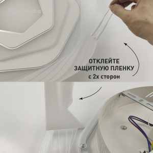 Управляемый светодиодный светильник FIGURE DOUBLE 46W R-APP-500X50-WHITE/CLEAR-220-IP20
