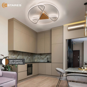 Управляемая светодиодная люстра CALLISTA 80W R-RC-500x75-WHITE/WOOD/WHITE-220-IP20