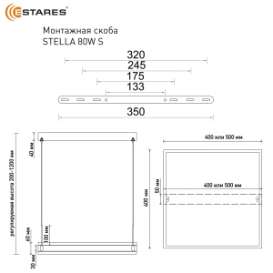 Управляемая светодиодная люстра STELLA 80WS-APP-400x400x1200-WHITE/WHITE-220-IP20