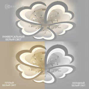 Управляемая светодиодная люстра СRYSTALwhite 01 60W R-ON/OFF-560x90-WHITE/WHITE-220-IP20