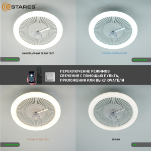 Управляемая LEDлюстра с вентилятором FN-LM TOP 70W+18W R-APP-480x125-WHITE/WHITE-220-IP20/SMARTHOME