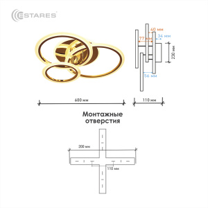 Управляемая светодиодная люстра SOLEN 90W 4R-RC-600x110-GOLD/WHITE-220-IP20