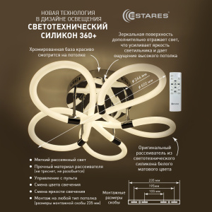 Управляемая светодиодная люстра MANE 45W OV-600/170-RC-CHROME/OPAL360-220-IP20