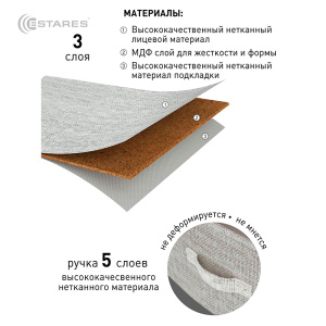 COMMOD novel 3F-5D-BEIGE-85х30x70 комод-микс