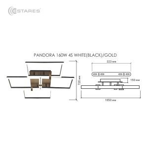 УПРАВЛЯЕМАЯ СВЕТОДИОДНАЯ ЛЮСТРА ON/OFF PANDORA 160W 4S-ON/OFF-1050X720X150-WHITE/GOLD-220-IP20