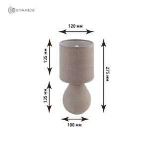 Настольная лампа BETA 1xE14 R-100x120x275-BEIGE/BEIGE-220-IP20