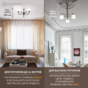 Люстра LONDON 01 3хE27-580x600-Bronze/opal-220-IP20