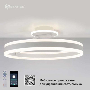 Управляемая светодиодная люстра STELLA C 90W 2R-APP-500*185-WHITE/WHITE-220-IP20
