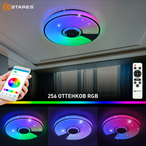 Управляемая светодиодная музыкальная люстра SONG RGB 60W R-APP-380x70-WHITE/CHROME/SHINY-220-IP20