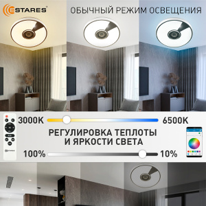 Управляемая светодиодная музыкальная люстра SONG RGB 40W R-APP-330x65-WHITE/CHROME/SHINY-220-IP20