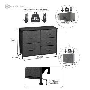 COMMOD novel 3F-5D-GRAY-85х30x70 комод-микс