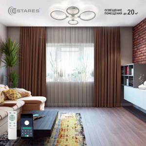 Управляемая светодиодная люстра TIRE 60W 4R-APP-645x455x95-WHITE/CLEAR-220-IP20