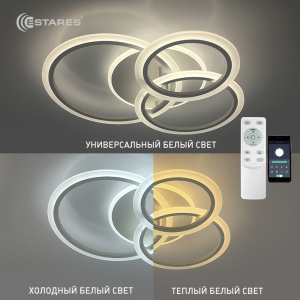 Управляемая светодиодная люстра SONNE 90W 4R-APP-590x525x110-WHITE/WHITE-220-IP20