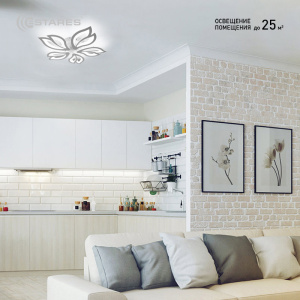 Управляемый светодиодный светильник ASTRA 120W 5F-APP 635x70-WHITE/WHITE-220-IP20