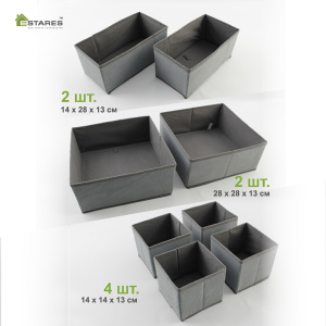 COMMOD BOX 8шт-56х56х13-GRAY органайзер для хранения (8 шт.)