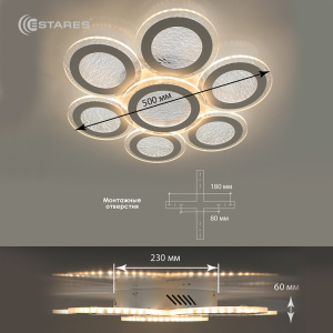Управляемая светодиодная люстра FUNDO DOUBLE 120W 7R-APP-500X60-WHITE/ICE-220-IP20