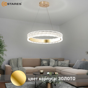  Управляемая светодиодная люстра VENERA 65W R-RC-485x1500-GOLD/CLEAR-220-IP20