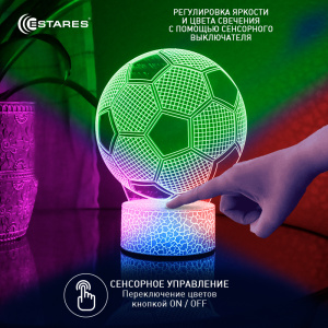 Светодиодный светильник, ночник OKKO RGB 3D "ФУТБОЛ"