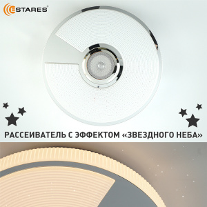 Управляемая светодиодная музыкальная люстра SONG RGB 40W R-APP-330x65-WHITE/CHROME/SHINY-220-IP20