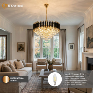  Люстра SANDRA 12хЕ14-750х1000-BKGD/CRYSTAL-220-IP20