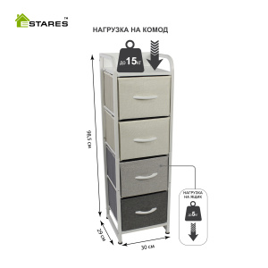 COMMOD 4F-4D-MIXGRAY/WHITE-300x290x985 комод-пенал