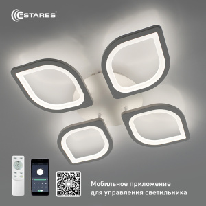 Управляемая светодиодная люстра AZALIA 60W 4F-APP-570x65-WHITE/WHITE-220-IP20