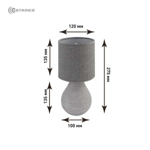 Настольная лампа BETA 1xE14 R-100x120x275-GRAY/GRAY-220-IP20